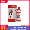 53°潭酒丁酉鸡年生肖酒   酱香型白酒  500ml/瓶 商品缩略图0