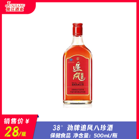 38° 劲牌追风八珍酒  保健食品  500ml/瓶