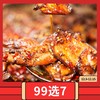 商品缩略图