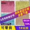 商品缩略图