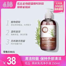 小花花拍了拍你 ▏疫情回马枪？莫慌，先点进来看看~