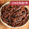 商品缩略图