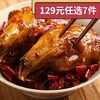商品缩略图