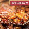 商品缩略图