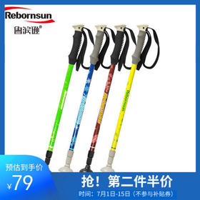 【种草】登山杖如何选？好登山杖具备以下几点：