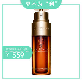 法国娇韵诗双萃精华50ml