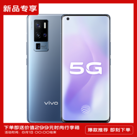 毕业狂欢，清凉一夏