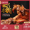 商品缩略图