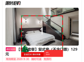 多网点测试库存，勿改3