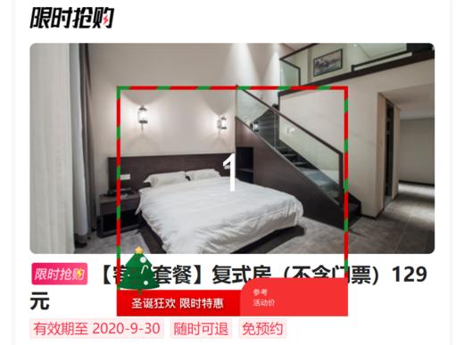 多网点测试库存，勿改3 商品图0