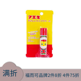 “啵啵啵” 这是什么语言？来自唇膏的滋润邀请电码哦！