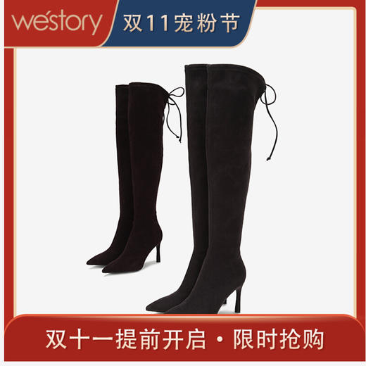 westory商场同款冬靴弹力布长筒女靴尖头高跟瘦瘦靴W284Q80641 商品图0