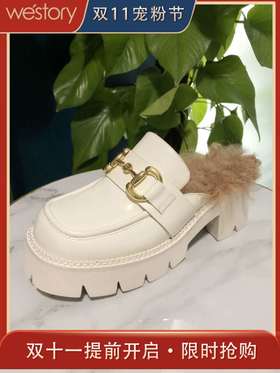 Westory2020年秋季厚底方头拖鞋W20CM70451