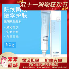 益肤蓝色凝胶和紫色凝胶的区别