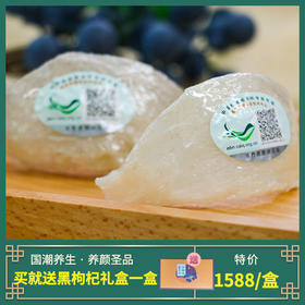 一盏好燕窝是什么来的