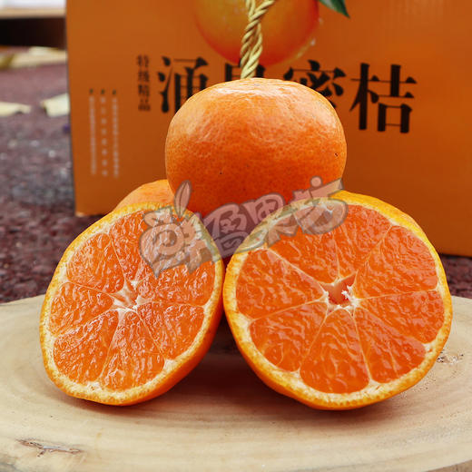 【限量30箱】临海涌泉蜜桔4.5斤 商品图0