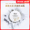 纽西小精灵绵羊油乳清蛋白精华面霜250ml 商品缩略图0