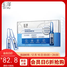 卓越功效7天可见，不好用你顺着网线来打我呀！