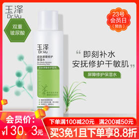 秋冬季皮肤干燥，如何高效保湿