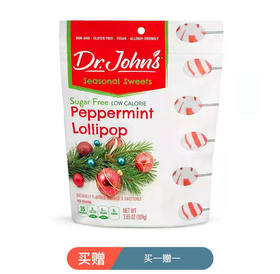 买️送️啦～无糖护齿，新年甜甜！小孩大人都爱Ta