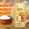 【赠品 保质期到26.1月14日】中粮悠采烘焙粉原麦吐司粉1kg面粉 商品缩略图1