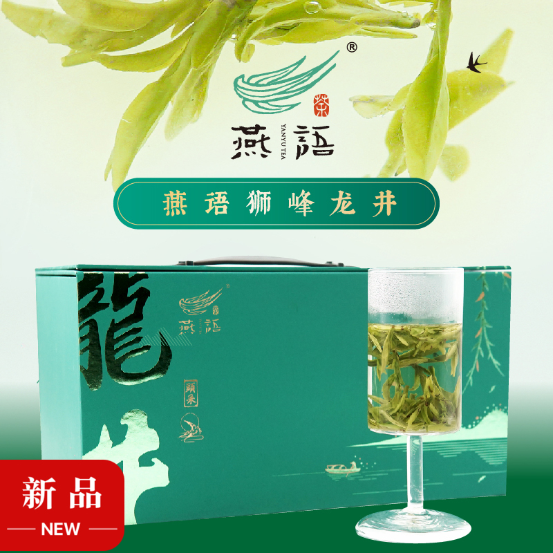 燕语柑普茶130g
