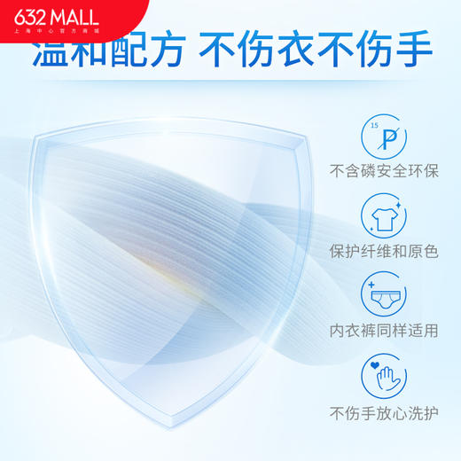 【632优选】蓝月亮薰衣草洁净洗衣液3kg*1 -SH1033 商品图1