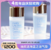雅诗兰黛樱花原生液普通原生液中小样微精华水 30ml/50ml 商品缩略图0