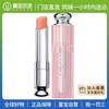 【门店直发】Dior迪奥魅惑粉漾润唇膏口红3.5g  001/004/033/012 商品缩略图0
