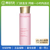【门店直发】CLARINS 娇韵诗 青春赋活分龄精华水 200毫升【新老版随机发货】 商品缩略图0