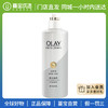【门店直发 】OLAY/玉兰油美白精华身体乳250ml/瓶【新老版随机发货】 商品缩略图1