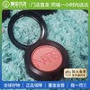 【门店直发】Nars  小样腮红1g（多色可选） 商品缩略图0