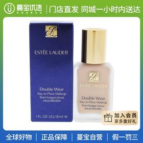 【门店直发】雅诗兰黛 dw油皮亲妈控油不脱妆粉底液30ml