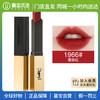 【门店直发】YSL圣罗兰小金条细管口红 1966#棕红/2024 商品缩略图0