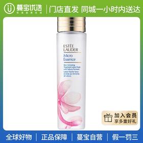 【门店直发】雅诗兰黛 原生液/樱花水200ml（新老版随机发货）