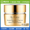 【门店直发 支持同城配送】雅诗兰黛白金花菁萃紧颜眼霜15ML（轻盈版） 商品缩略图0