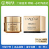 【门店直发】兰蔻菁纯臻颜焕亮眼霜淡褪干纹细纹 4周精准KO眼纹 20毫升 商品缩略图0