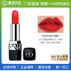 【门店直发】Dior 迪奥烈艳蓝金磁吸管口红  丝绒888#  3.5g 商品缩略图3