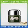 【门店直发】LA MER 海蓝之谜 浓缩修护眼部精华霜 15毫升 商品缩略图0