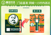【门店直发】曼秀雷敦 薄荷润唇膏 3.5克/支(版本随机发货) 商品缩略图0