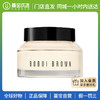 【门店直发 支持同城配送】【橘子面霜】BOBBI BROWN 芭比波朗妆前柔润底霜50ml 商品缩略图0