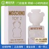 【门店直发 支持同城配送】默斯奇诺香水 泰迪熊5ml 商品缩略图0