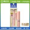 【门店直发】DHC 纯橄榄蝴蝶保湿护唇膏1.5g 商品缩略图0