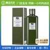 【门店直发 国内专柜】Origins悦木之源菌菇爽肤水 200ml（新老版随机发货） 商品缩略图2