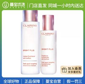 【门店直发 支持同城配送】娇韵诗牛奶水乳套装 清爽型