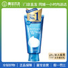 【门店直发】资生堂洗颜专科泡沫洁面乳 120g（新老包装） 商品缩略图0