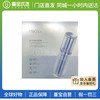 【门店直发 支持同城配送】 珀莱雅肌源舒缓优效面膜5片/盒 商品缩略图0