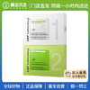 【门店直发】【草莓鼻救星】CNP 去黑头毛孔紧致鼻贴膜 2.5毫升 12片+3毫升10片 10组/盒 商品缩略图0