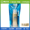 【门店直发】资生堂 新版安耐晒金钻防晒喷雾60g 商品缩略图1