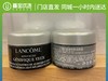 【门店直发 支持同城配送】兰蔻肌底精华焕亮发光眼霜5ml/瓶 商品缩略图0